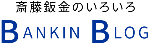 BANKINBLOG