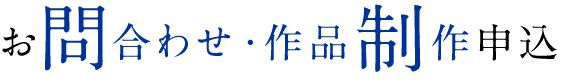 設備紹介